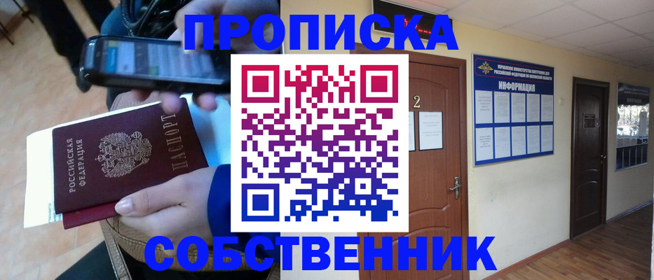 временная регистрация законно в Нижнем Тагиле