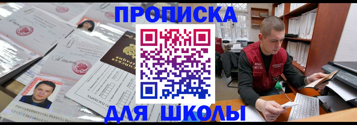 прописка штамп в Нижнем Тагиле